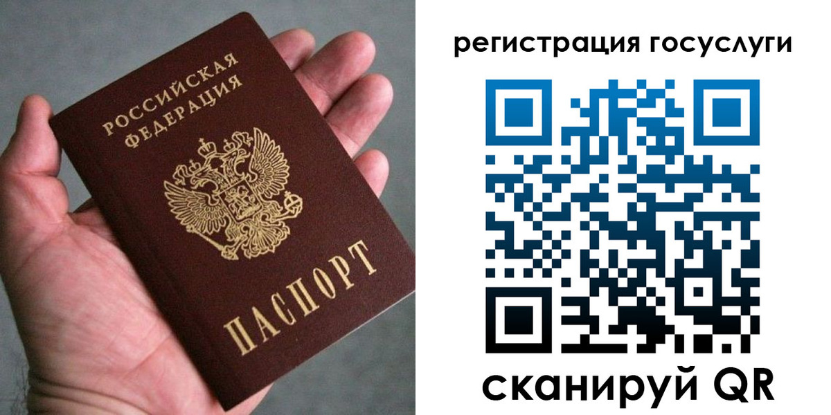 миграционный учет в Богдановиче