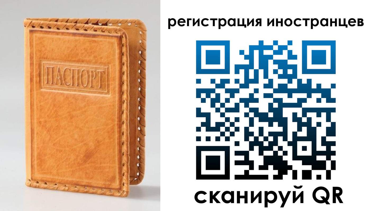 прописка поиск в Богдановиче